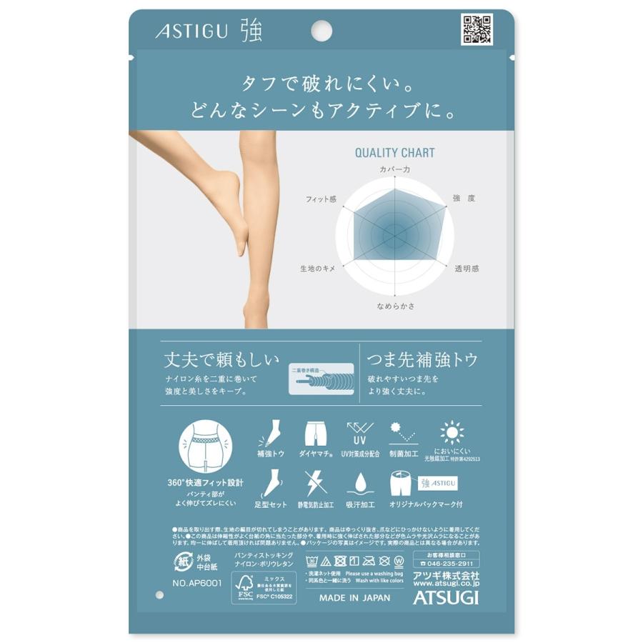 Atsugi Astigu Kyou Durable Women's Stockings AP6001 Ultra-Resistant