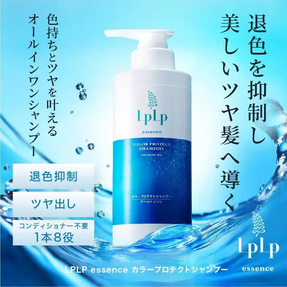 LPLP Essence Color Protection Shampoo 12.8oz Non-Silicone Fade Prevention