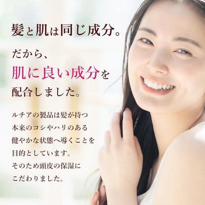 Lucia Medicated Shampoo Gold for Thin Hair Itchy Scalp Care 11.5fl