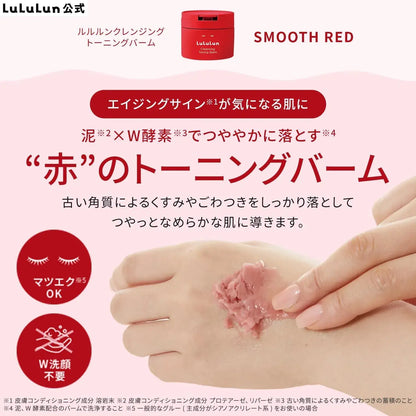 Lululun Cleansing Balm Toning Balm Smooth Makeup Remover