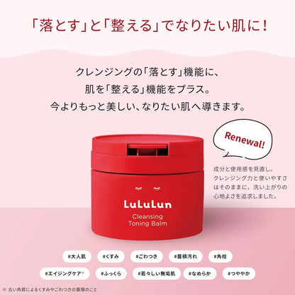 Lululun Cleansing Balm Toning Balm Smooth Makeup Remover