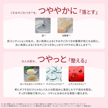 Lululun Cleansing Balm Toning Balm Smooth Makeup Remover