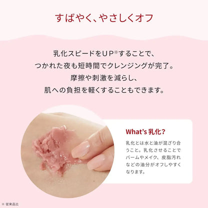 Lululun Cleansing Balm Toning Balm Smooth Makeup Remover