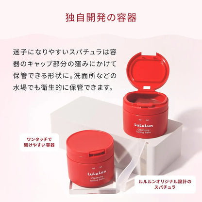 Lululun Cleansing Balm Toning Balm Smooth Makeup Remover