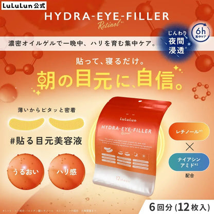 Lululun Hydra Eye Filler 6 Count Pack of 12 Overnight Eye Care