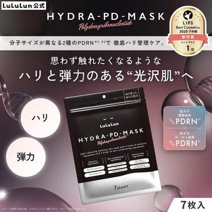 Lululun Hydra PD Face Sheet Mask 7 Sheets Moisturizing Pores