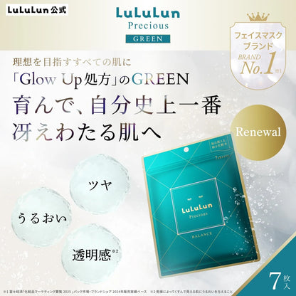 Lululun Precious Green Glow Up 7-Pack Sheet Face Masks