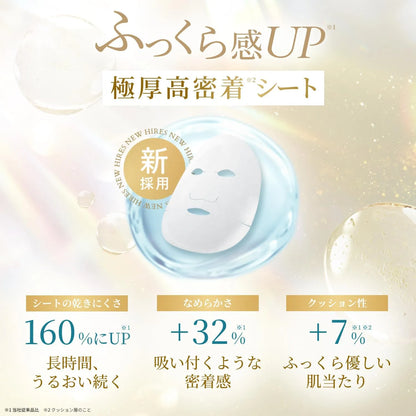 Lululun Precious Green Glow Up 7-Pack Sheet Face Masks