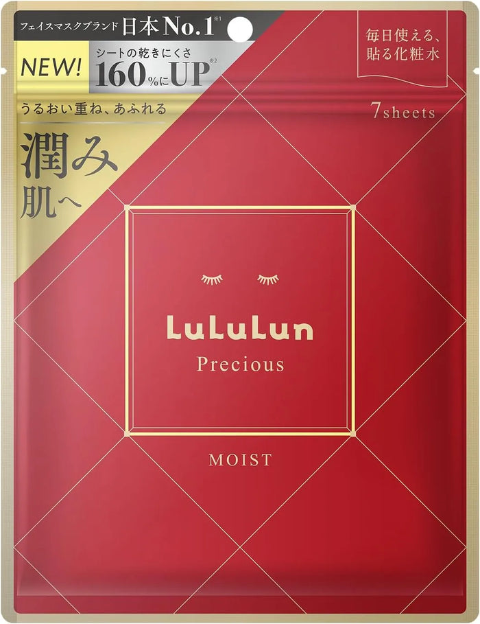 Lululun Precious Red Triple Layer Moisturizer Sheet Mask Pack 7