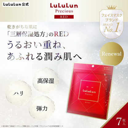 Lululun Precious Red Triple Layer Moisturizer Sheet Mask Pack 7