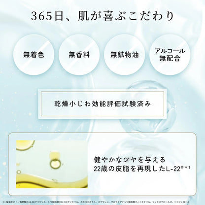 Lululun Precious Red Triple Layer Moisturizer Sheet Mask Pack 7