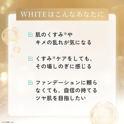 Lululun Precious White Luminous Switch Face Sheet Mask