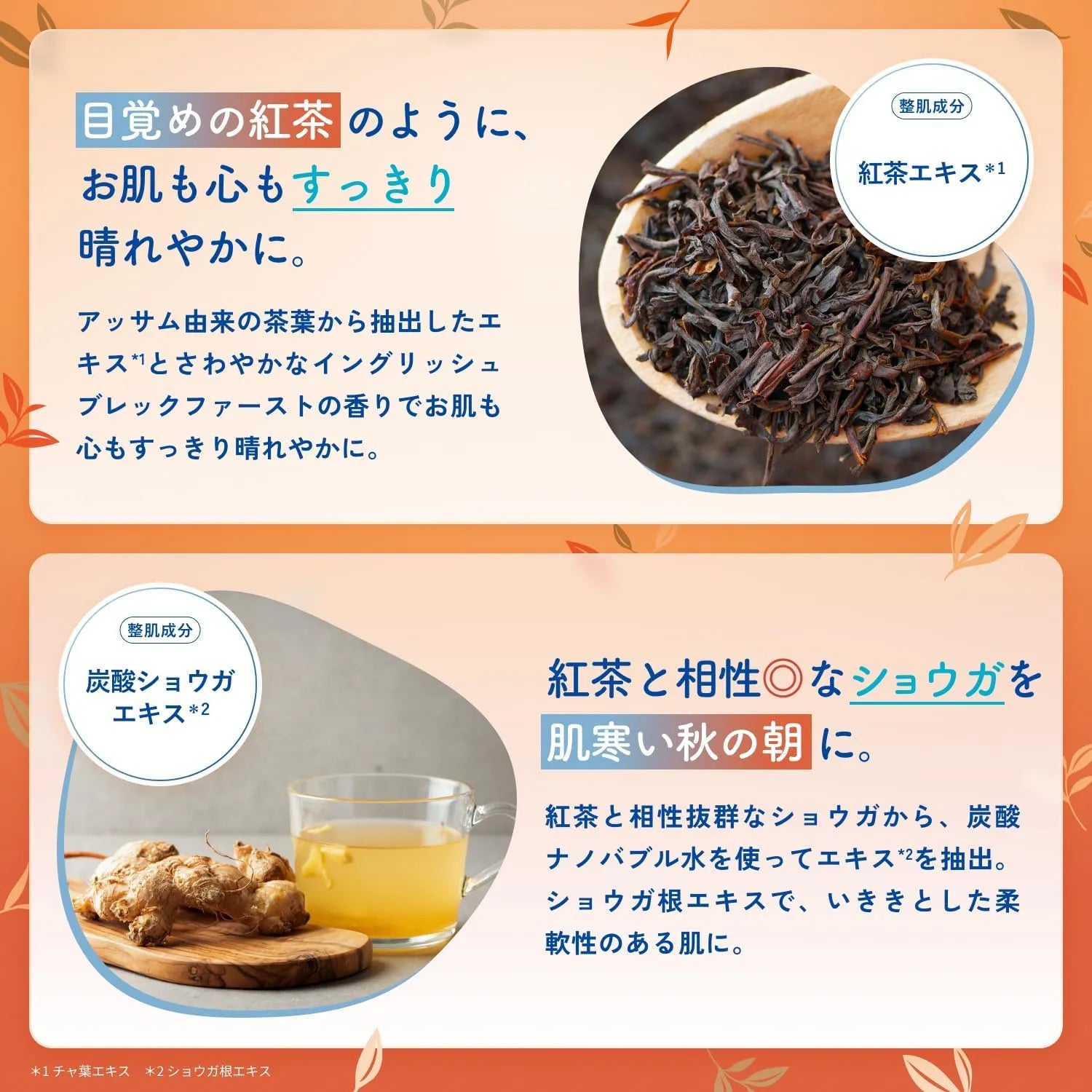 Lululun Premium Tea Scent English Breakfast Tea Skincare Mask