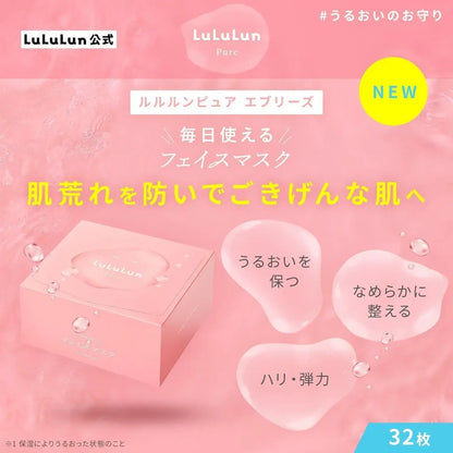 Lululun Pure Every Day 32 Sheet Face Mask Pack Large Capacity