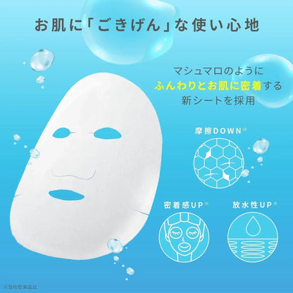 Lululun Pure Every Day 32 Sheet Face Mask Pack Large Capacity
