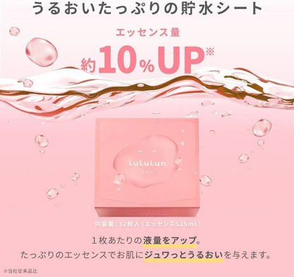 Lululun Pure Every Day 32 Sheet Face Mask Pack Large Capacity