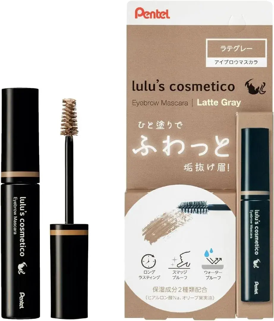 Lulus Cosmetico Eyebrow Mascara - Latte Gray - 4902506414694