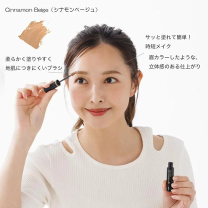 Lulus Cosmetico Eyebrow Mascara