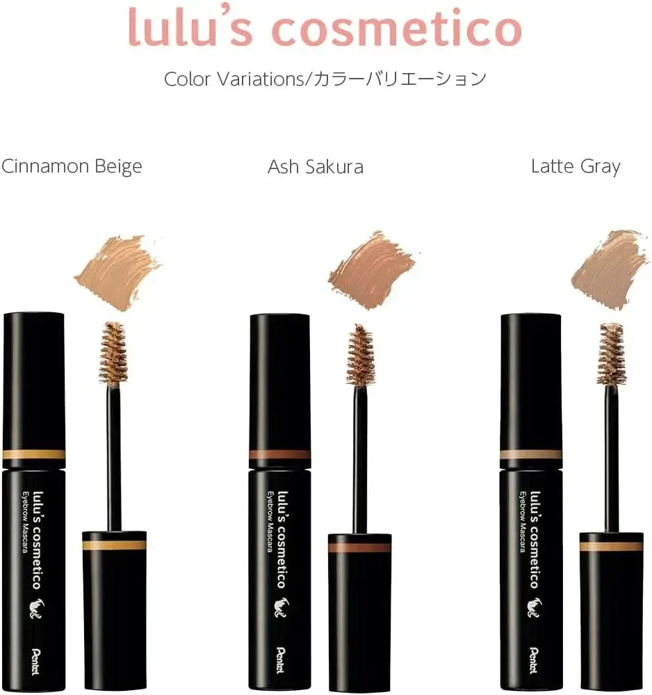 Lulus Cosmetico Eyebrow Mascara