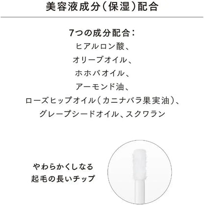Lunasol Deui Reflect Lip Oil 01 Plum Glossy Smooth Juicy Lips