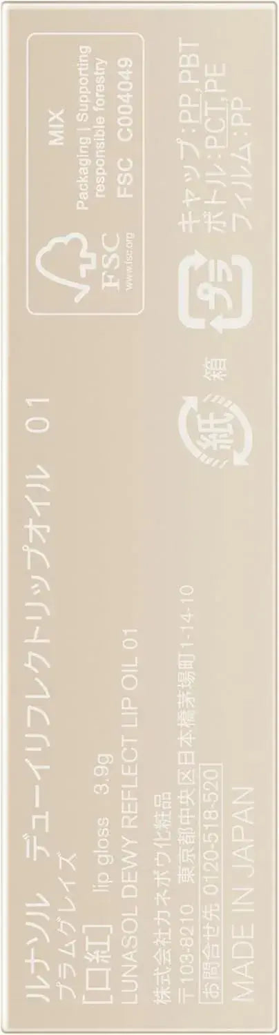 Lunasol Deui Reflect Lip Oil 01 Plum Glossy Smooth Juicy Lips