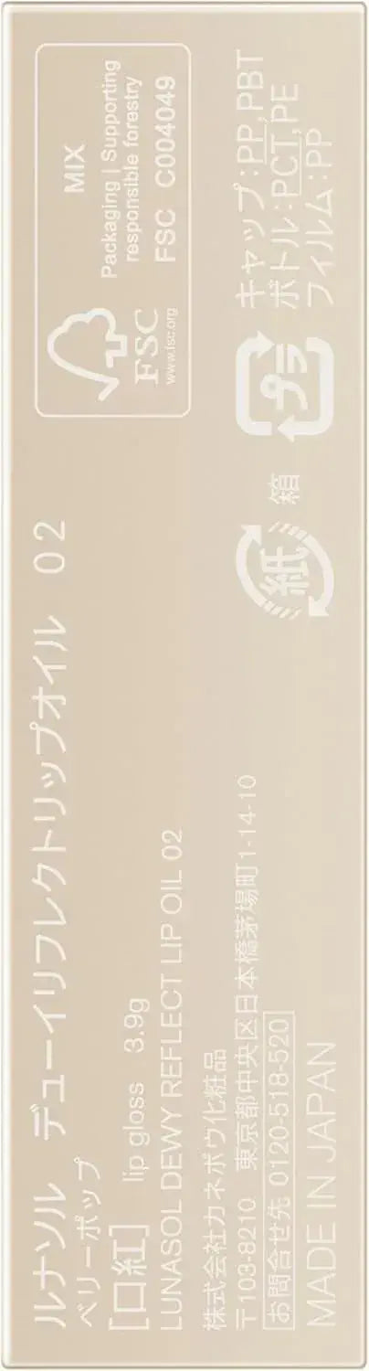 Lunasol Deui Reflect Lip Oil 02 Glossy Vibrant Fuchsia Pink