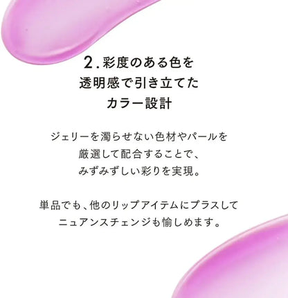 Lunasol Deui Reflect Lip Oil 03 Plump Juicy Glossy Cherry Red
