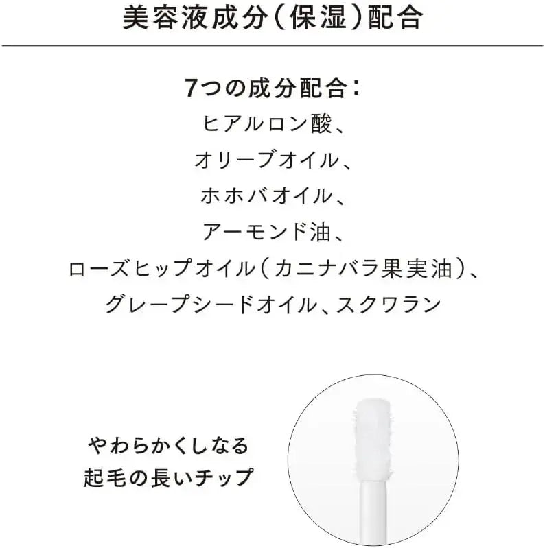 Lunasol Deui Reflect Lip Oil 04 Honey Orange Glossy Smooth Lips