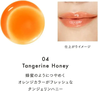 Lunasol Deui Reflect Lip Oil 04 Honey Orange Glossy Smooth Lips