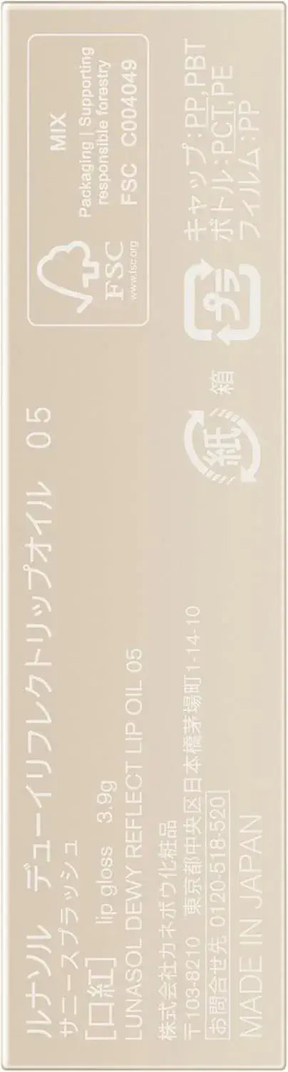 Lunasol Deui Reflect Lip Oil 05 Plump Juicy Glossy with Pearls