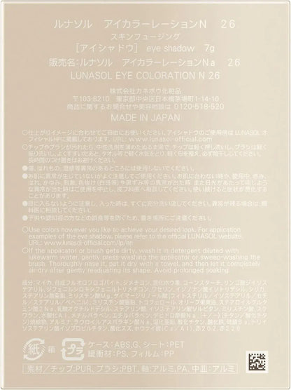 Lunasol Eye Colouration Eye Shadow