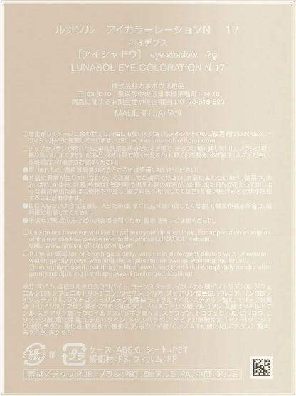 Lunasol Eye Colouration N Eyeshadow Smooth Texture Variety