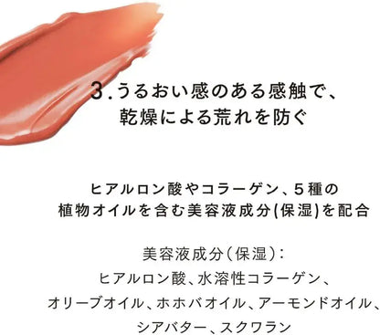 Lunasol Fusing Color Lips 12 Lipstick Cherry Wood Glossy Finish