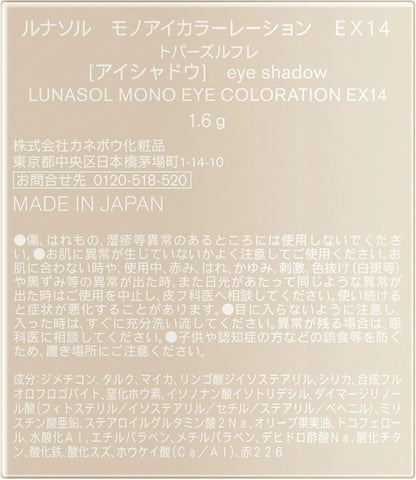 Lunasol Mono Eyeshadow EX14 Orange Brown Topaz Reflet Shade