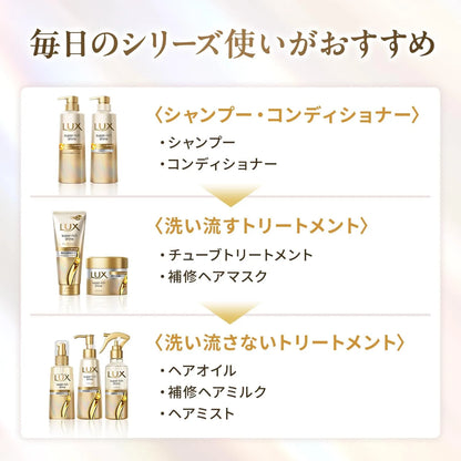 Lux Hair Super Rich Sakura Shampoo and Conditioner Pump Set