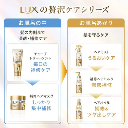 Lux Hair Super Rich Sakura Shampoo and Conditioner Pump Set