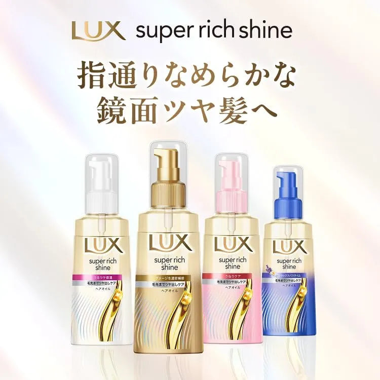 Lux Hair Super Rich Shine Hair Oil Pump 70ml Nourishing Care