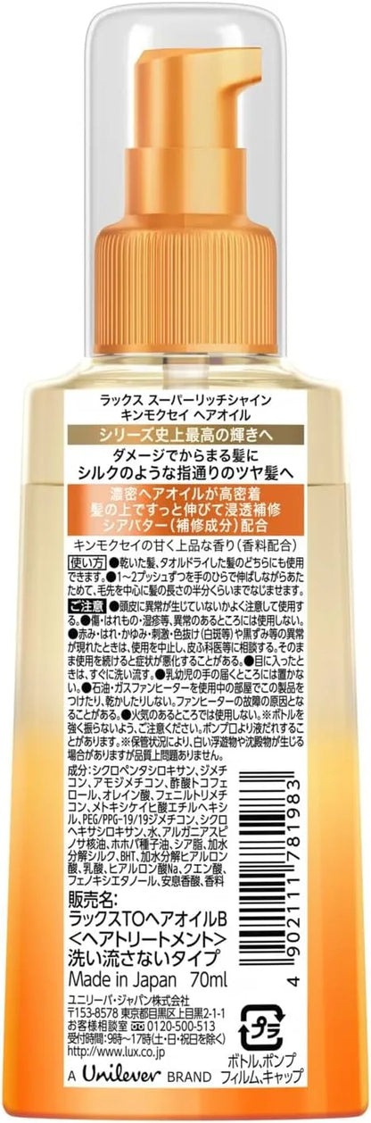 Lux Hair Super Rich Shine Hair Oil Pump 70ml Nourishing Care