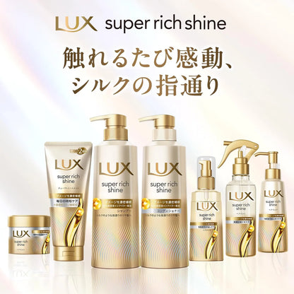 Lux Super Rich Shine Damage Repair Hair Oil No Rinse Treatment 70ml