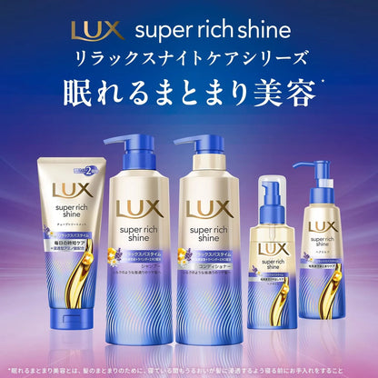 Lux Super Rich Shine Night Care Hair Oil No-Rinse Treatment 70ml