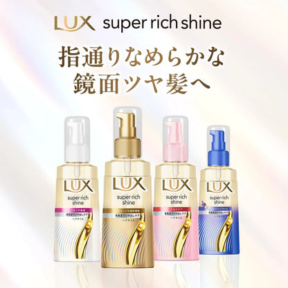 Lux Super Rich Shine Night Care Hair Oil No-Rinse Treatment 70ml