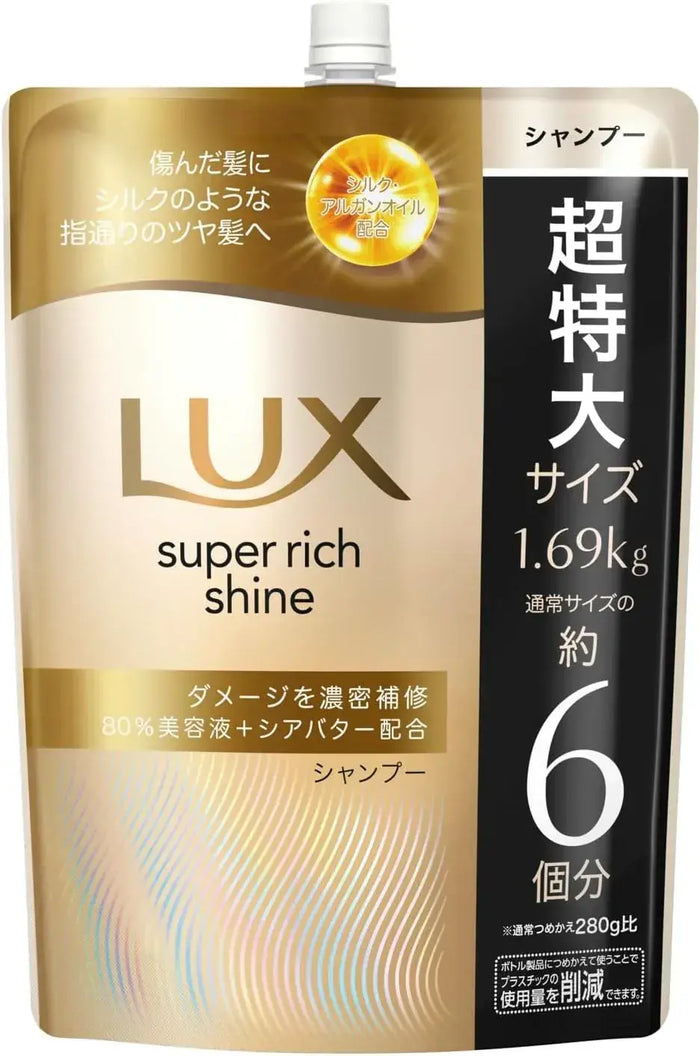Lux Super Rich Shine Refill Hair Treatment