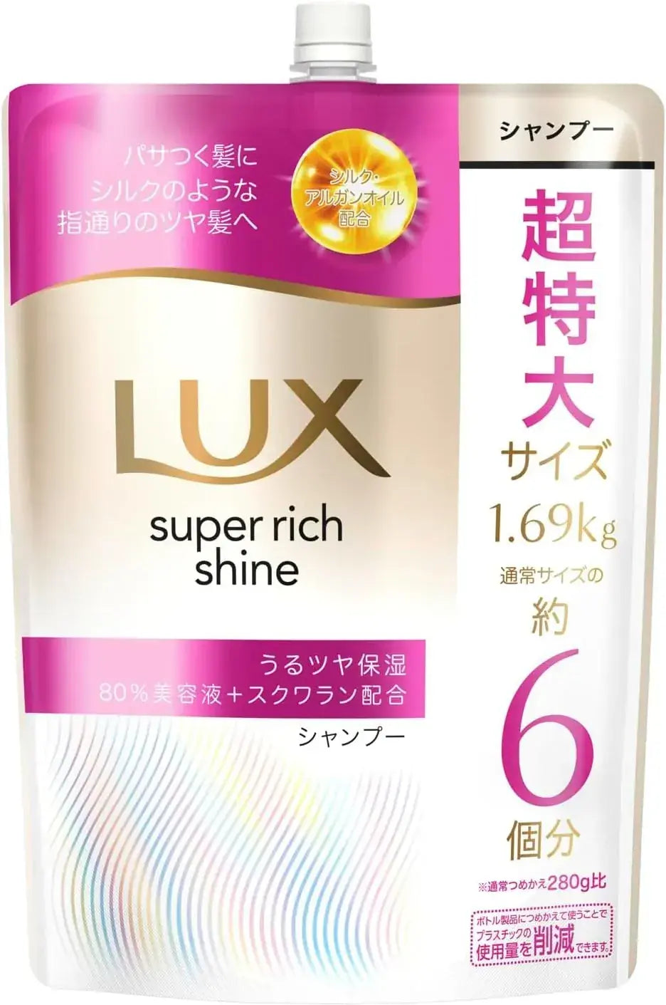 Lux Super Rich Shine Refill Hair Treatment - Moisture Shampoo - 4902111781822