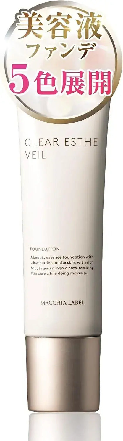 Macchia Label Medicated Whitening Cover SPF35 PA+++ - Beige (Old Natural) - 4522744084987
