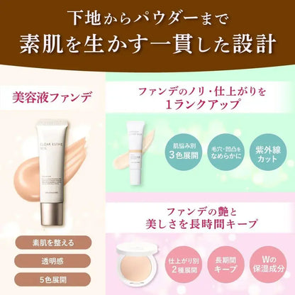 Macchia Label Medicated Whitening Cover SPF35 PA+++