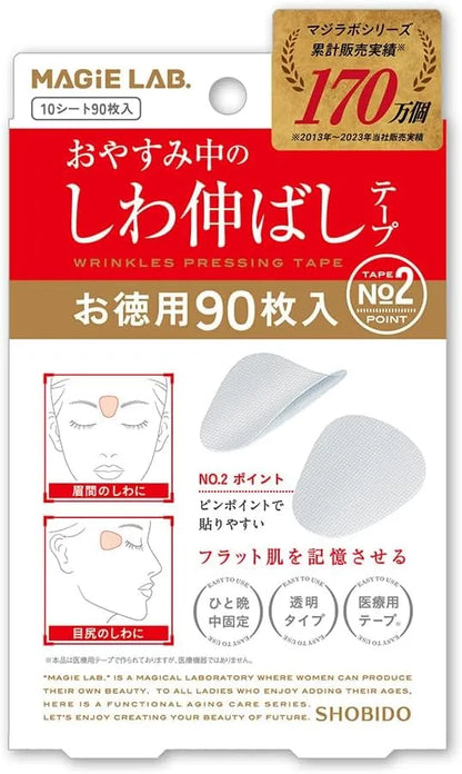 Magic Lab Majilabo Shobido Wrinkle Removal Tape - No.2 Point Type
 - 4977324438108