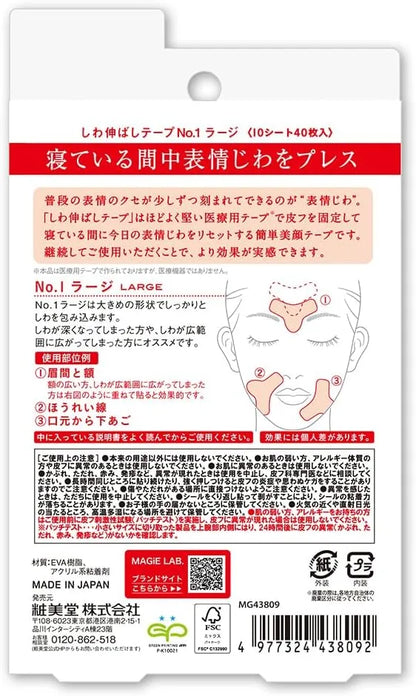 Magic Lab Majilabo Shobido Wrinkle Removal Tape