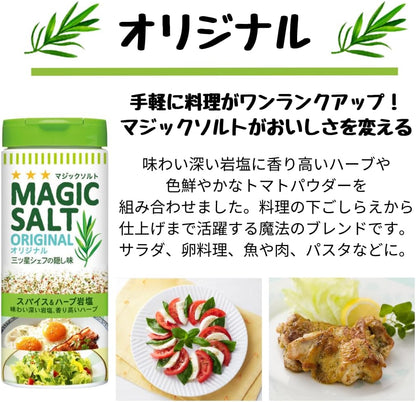 S&B Magic Salt Original 80G Restaurant-Quality Flavor From Japan