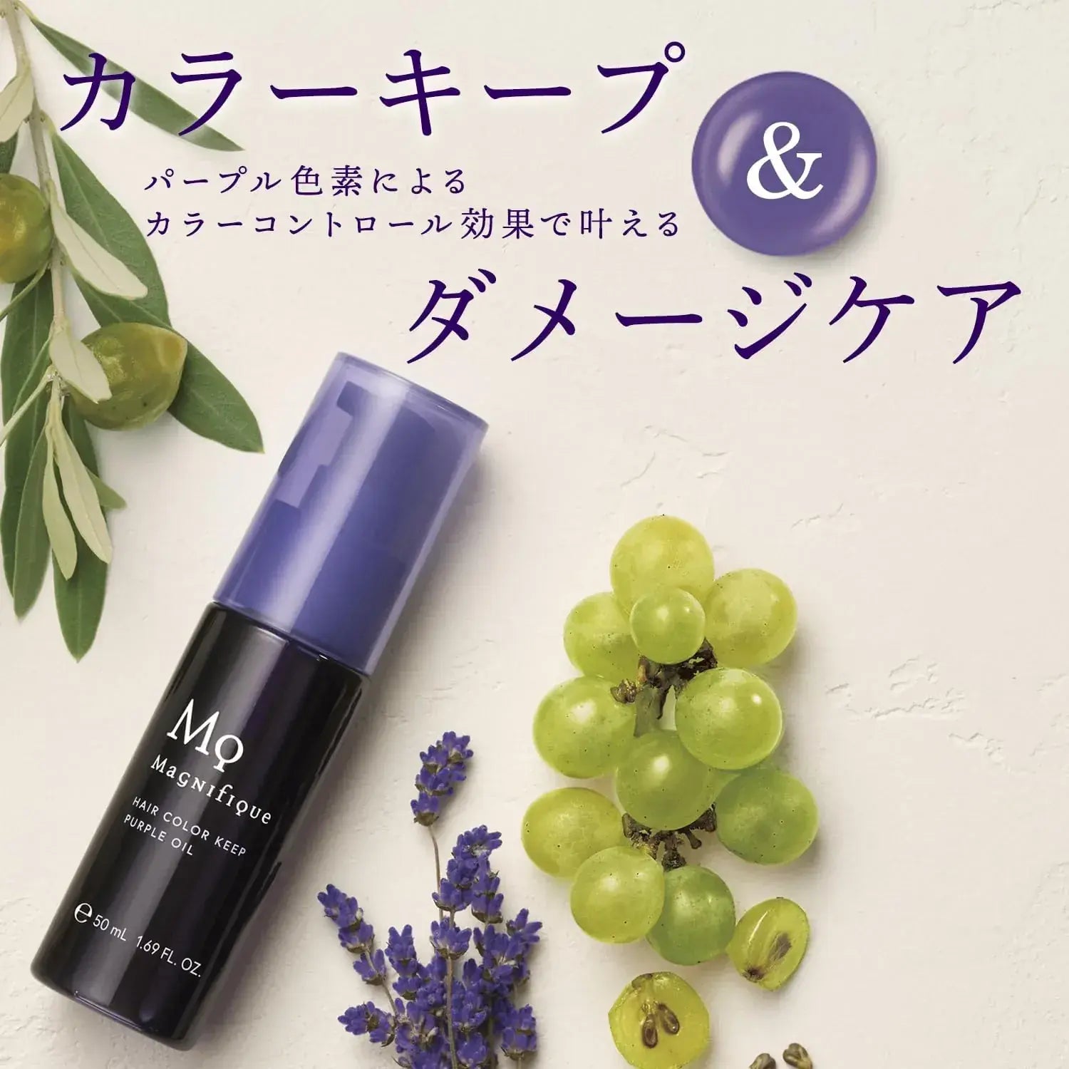Magnifique Hair Color Keep Purple Pigment No Rinse Treatment Oil