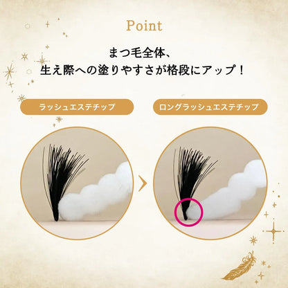 Majolica Majorca Lash Jelly Drop EX Mascara